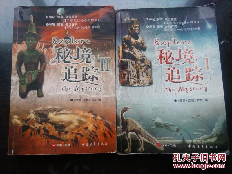 摇滚乐团的装扮