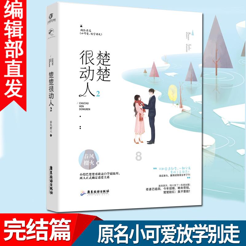 我之前应聘了国企，总经理负责面试，简单说就是车学出来到时候就入职，而我姐最近想开快递站点，要我……游戏画面