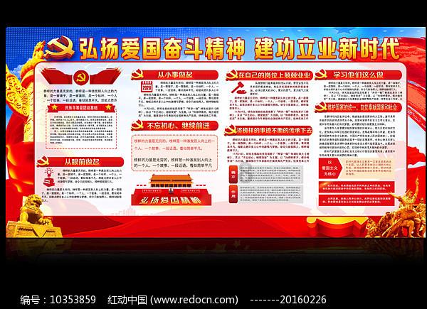 我的老师是偶像