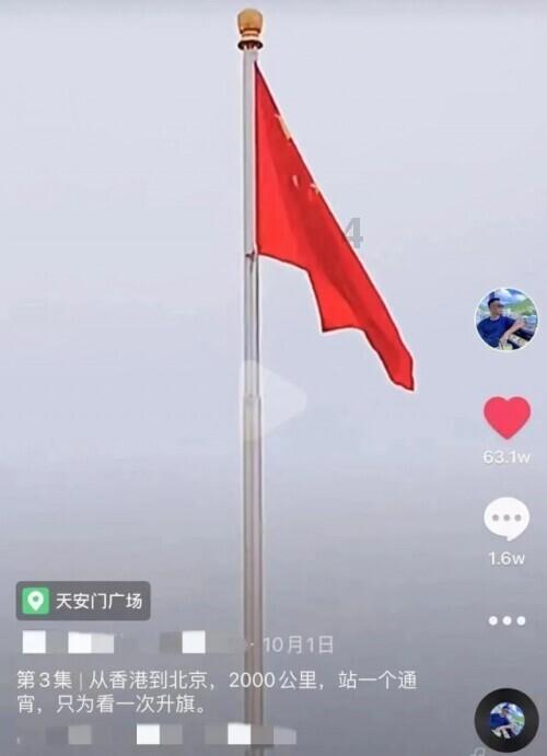 巧虎踢足球